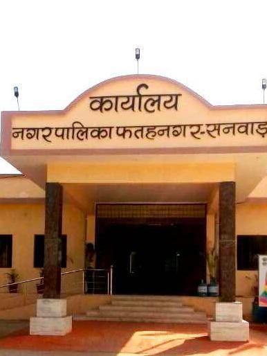 उदयपुर - सुप्रीम कोर्ट ने 17 साल पुराने विवाद में नगरपालिका फतेहनगर-सनवाड़ को दी कड़ी फटकार, हाईकोर्ट के आदेश की 14 दिन में पालना के निर्देश