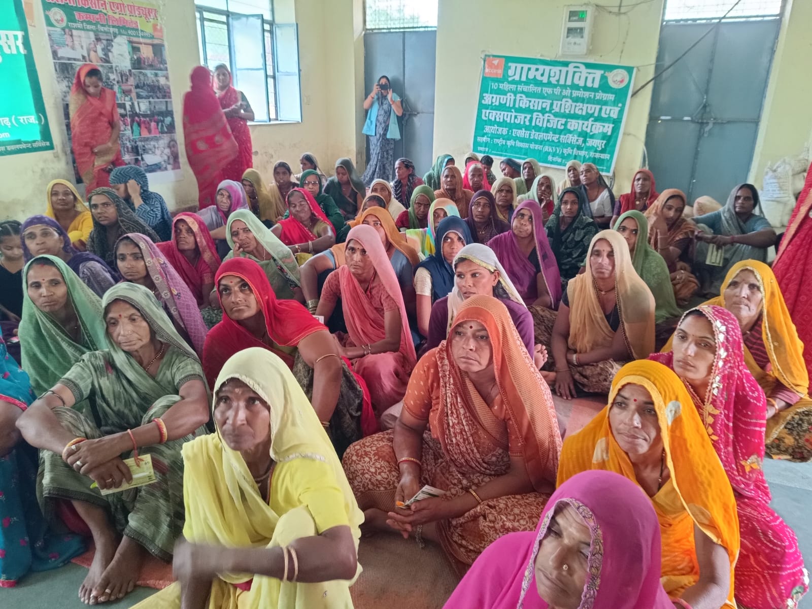  चित्तौड़गढ़ / राशमी - राशमी किसान एग्रो की सातवीं वार्षिक साधारण सभा आयोजित