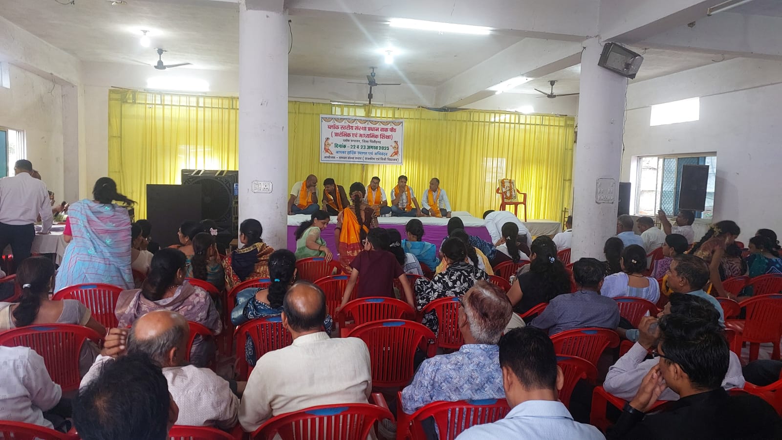  चित्तौड़गढ़ / कपासन - प्रारम्भिक व माध्यमिक संस्था प्रधानो की सयुंक्त दो दिवसीय वाकपीठ का हुआ समापन
