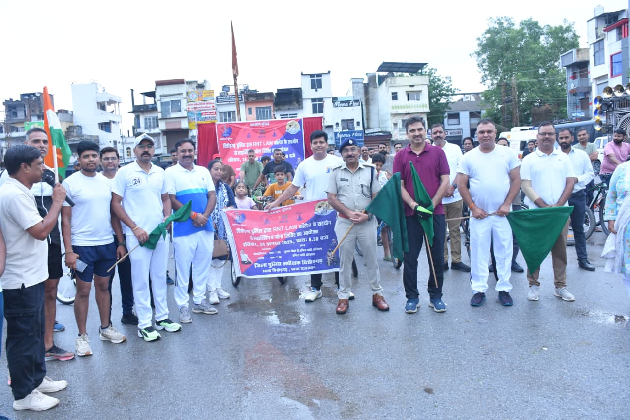 चित्तौड़गढ़ - पुलिस ने किया संडे ऑन साइकिल कार्यक्रम का आयोजन