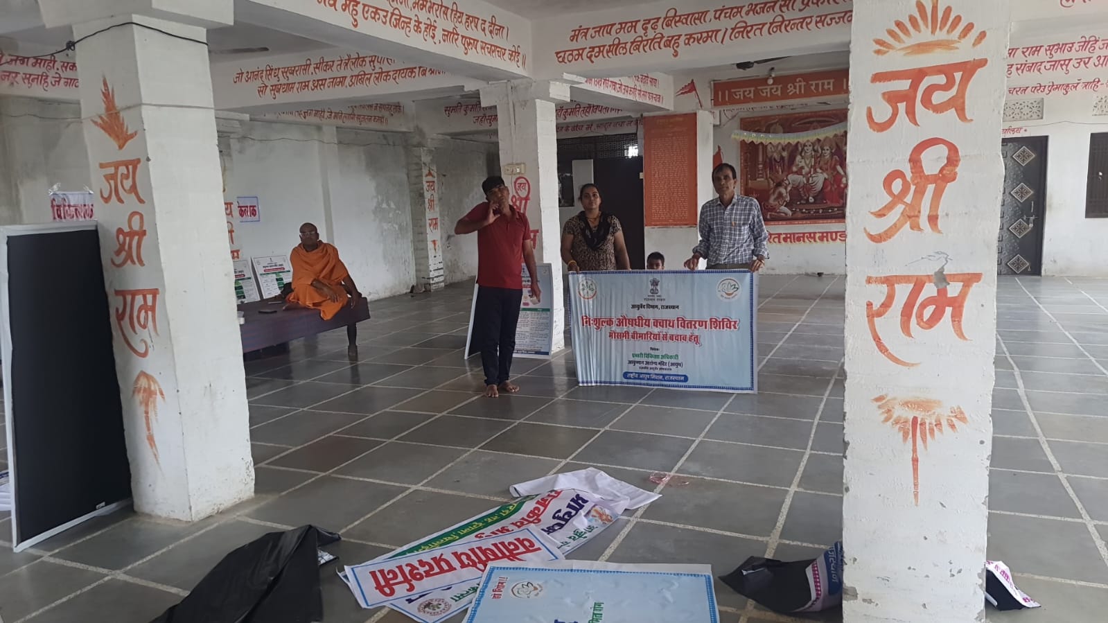  चित्तौड़गढ़ / चिकारड़ा ‌- दो दिवसीय ब्लॉक स्तरीय आयुर्वेदिक चिकित्सा परामर्श विशाल शिविर कल 