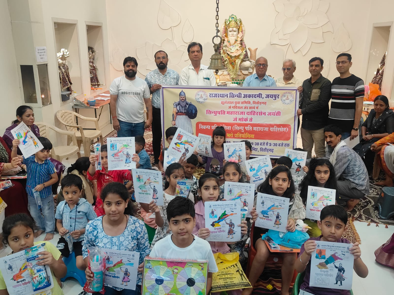 चित्तौड़गढ़ -  सिंध प्रांत के अंतिम हिन्दु शासक दाहिर सेन की जयंती पर आयोजित हुए विभिन्न कार्यक्रम