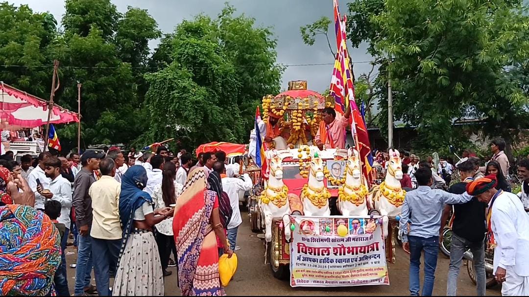 चित्तौड़गढ़ / चिकारड़ा - संत शिरोमणि सोराम जी महाराज की विशाल शोभायात्रा निकाली