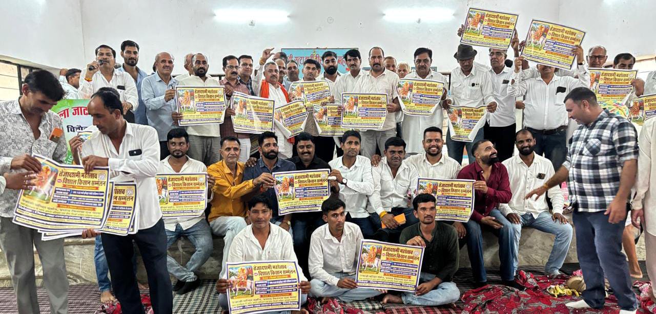 चित्तौड़गढ़ - तेजा दशमी मेले की तैयारियों को लेकर बैठक सम्पन्न