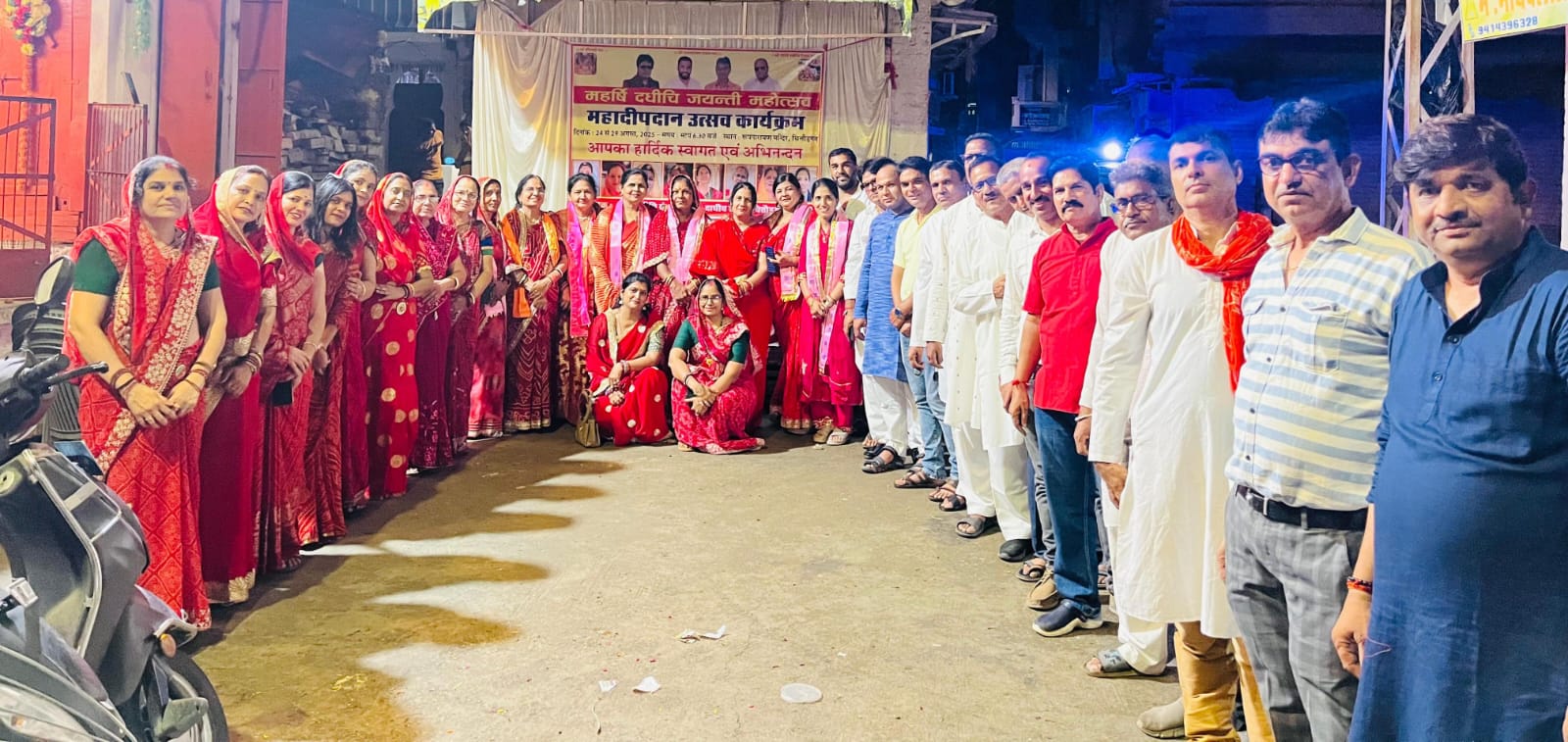 चित्तौड़गढ़ - महादीपदान महोत्सव मना कर,भगवान दधीचि ऋषि एवं रूपनारायण भगवान की करी महाआरती
