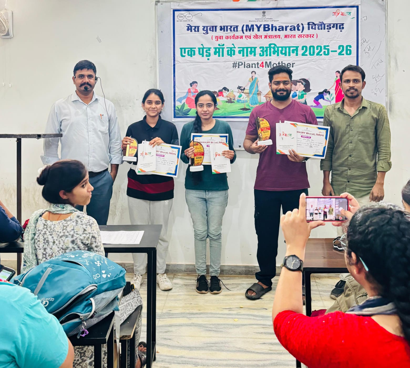  चित्तौड़गढ़  - प्रश्नोत्तरी प्रतियोगिता का हुआ आयोजन 