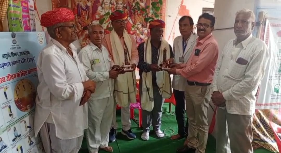  चित्तौड़गढ़ / चिकारड़ा - दो दिवसीय ब्लॉक स्तरीय आयुर्वेदिक चिकित्सा परामर्श विशाल शिविर का हुआ समापन 