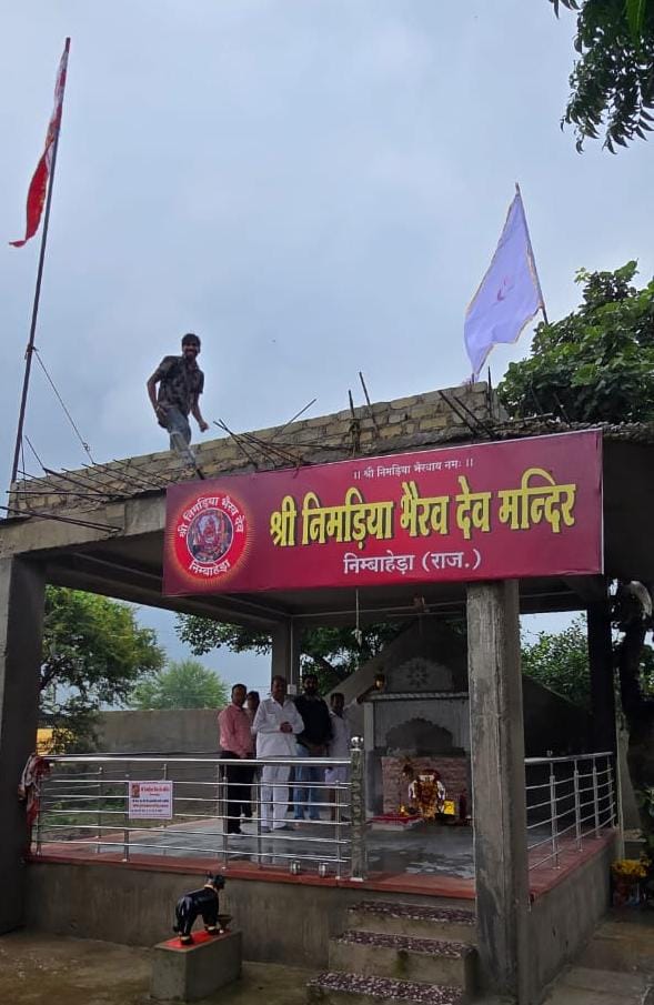 चित्तौड़गढ़ - जिला कांग्रेस अल्पसंख्यक विभाग की मीटिंग 31 को