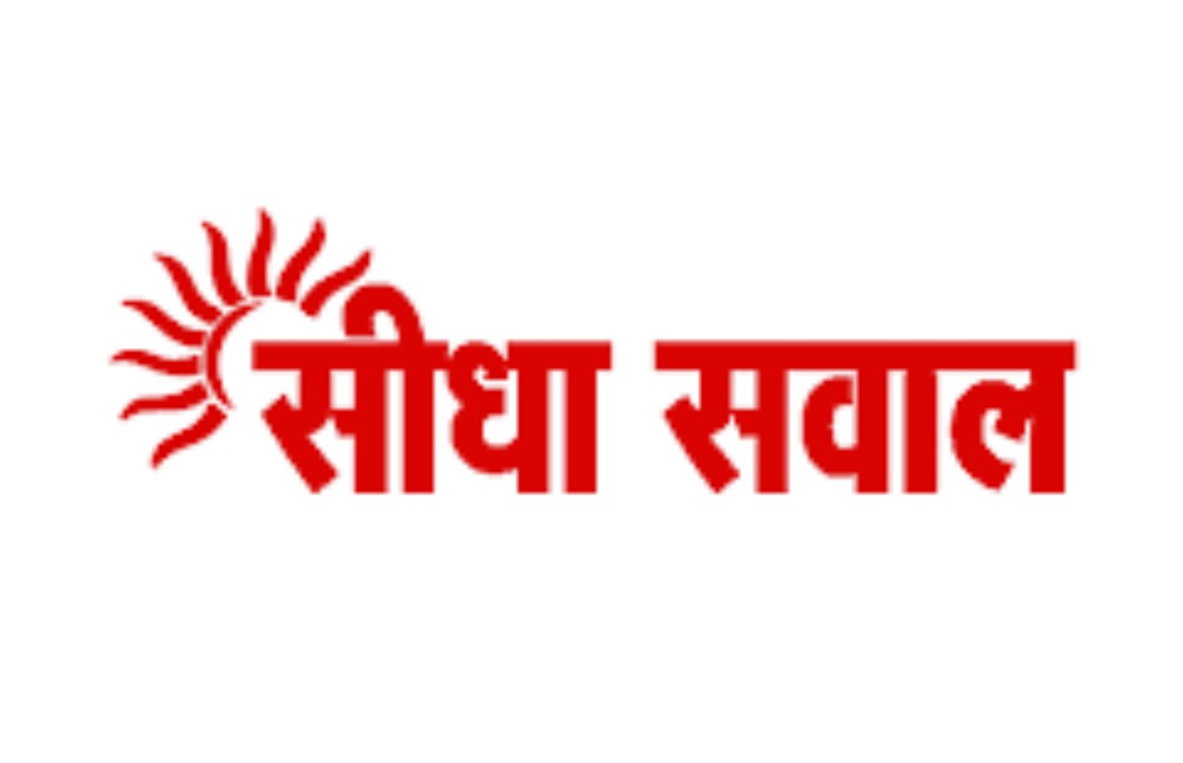 चित्तौड़गढ़ - जिला कांग्रेस अल्पसंख्यक विभाग की मीटिंग 31 को