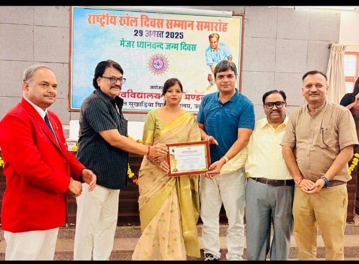 चित्तौड़गढ़ - पीजी कॉलेज को मिला जनरल चैंपियनशिप अवार्ड 