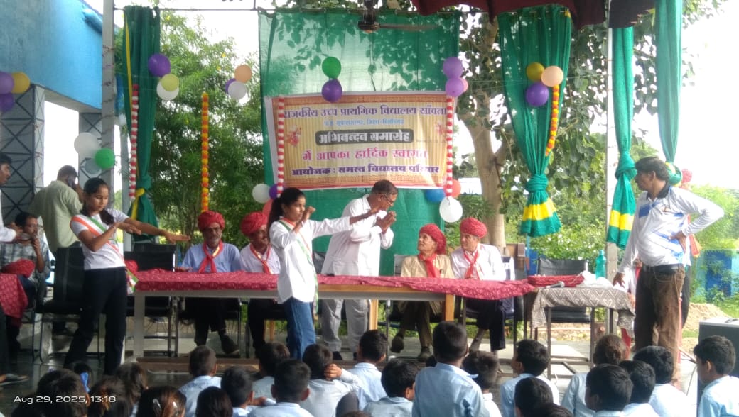 चित्तौड़गढ़ / भूपालसागर सांवता विद्यालय में राष्ट्रीय खेल दिवस पर प्रधान हेमेंद्र सिंह राणावत ने किए विकास कार्यों की घोषणाएं, अतिथियों का हुआ सम्मान