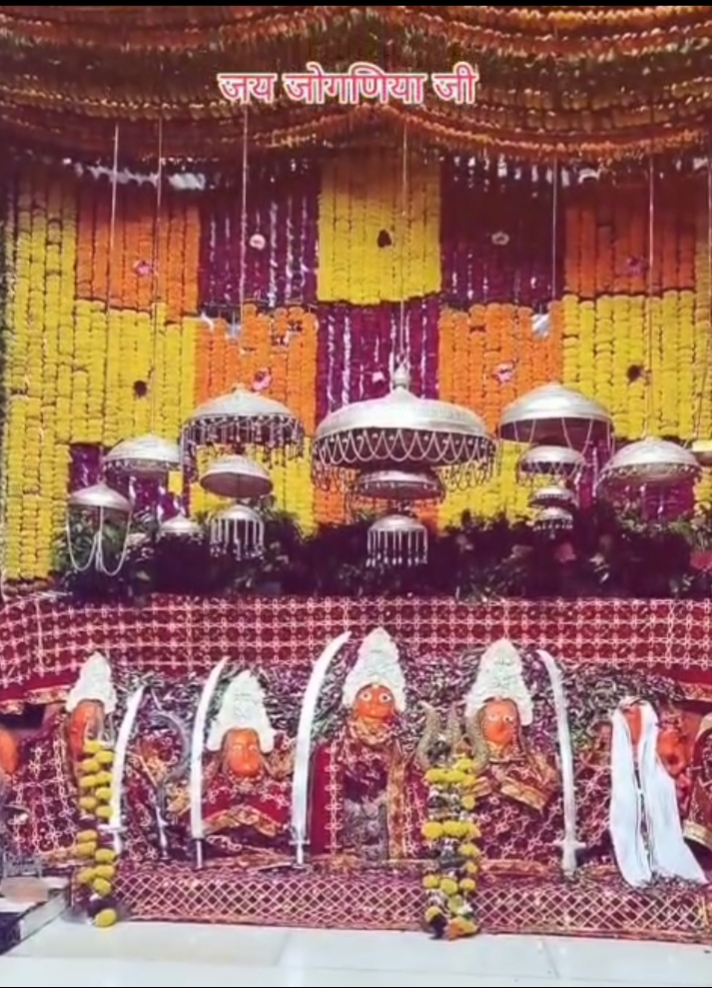 चित्तौड़गढ़ / बेंगू - चंद्रग्रहण के कारण बंद रहेंगे श्री जोगणियां माता मंदिर के दर्शन