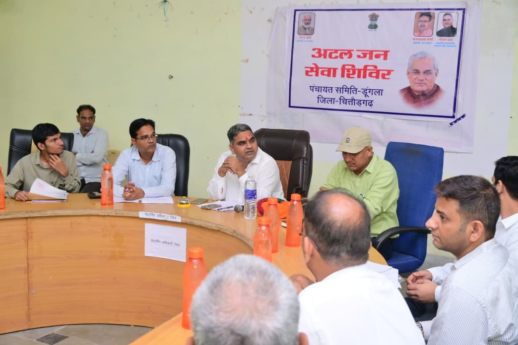 चित्तौड़गढ़ / डूंगला - मंत्री दक ने ली अधिकारियों की बैठक, आपदा राहत कार्यों में तेजी लाने के निर्देश