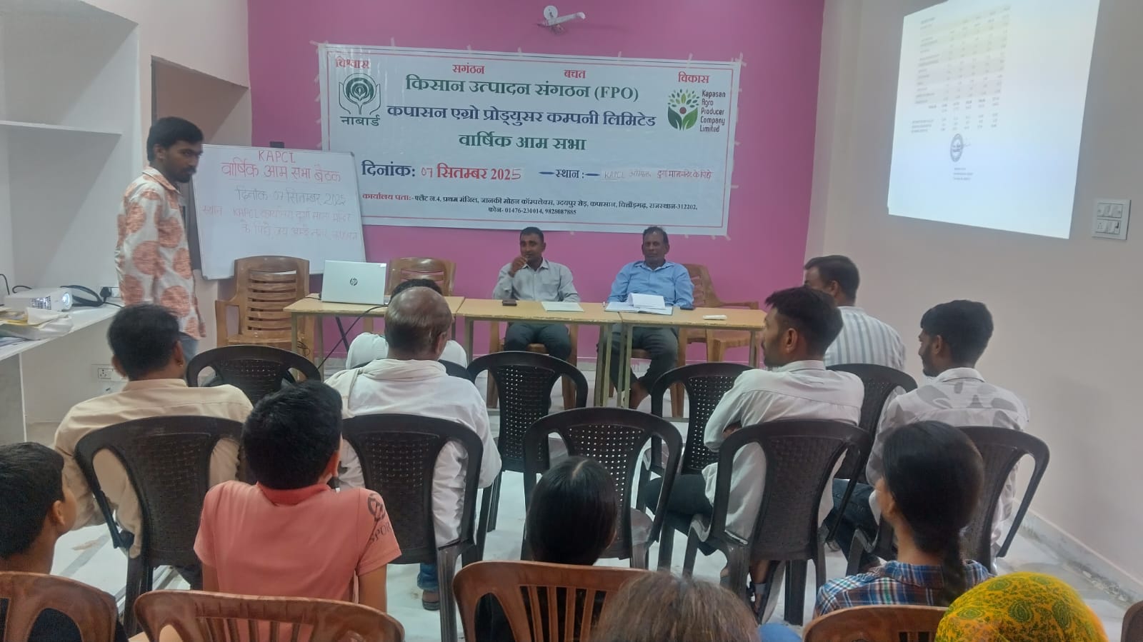 चित्तौड़गढ़ / कपासन - एग्रो प्रोड्युसर कम्पनी लिमिटेट की तीसरी वार्षिक आम सभा आयोजित
