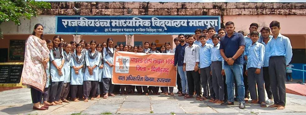चित्तौड़गढ़ - अन्तर्राष्ट्रीय साक्षरता दिवस पर बाल विवाह निषेध जागरूकता कार्यक्रम आयोजित