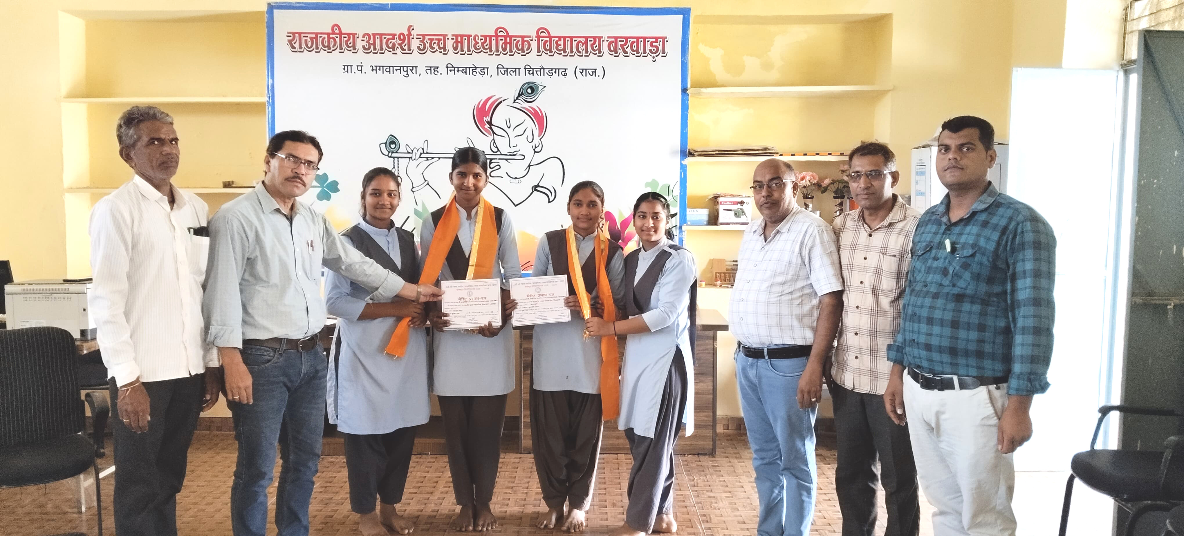 चित्तौड़गढ़ / बिनोता - बरवाड़ा विद्यालय की दो बालिकाओं का राज्यस्तर पर चयन