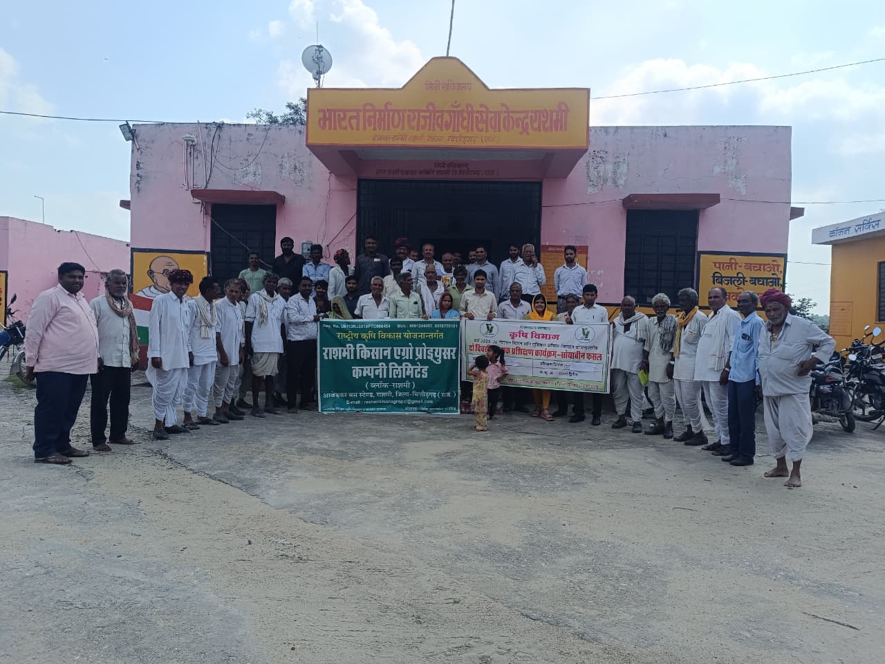 चित्तौड़गढ़ / राशमी - राशमी व पहुंना में सोयाबीन फसल पर दो दिवसीय कृषक प्रशिक्षण आयोजित