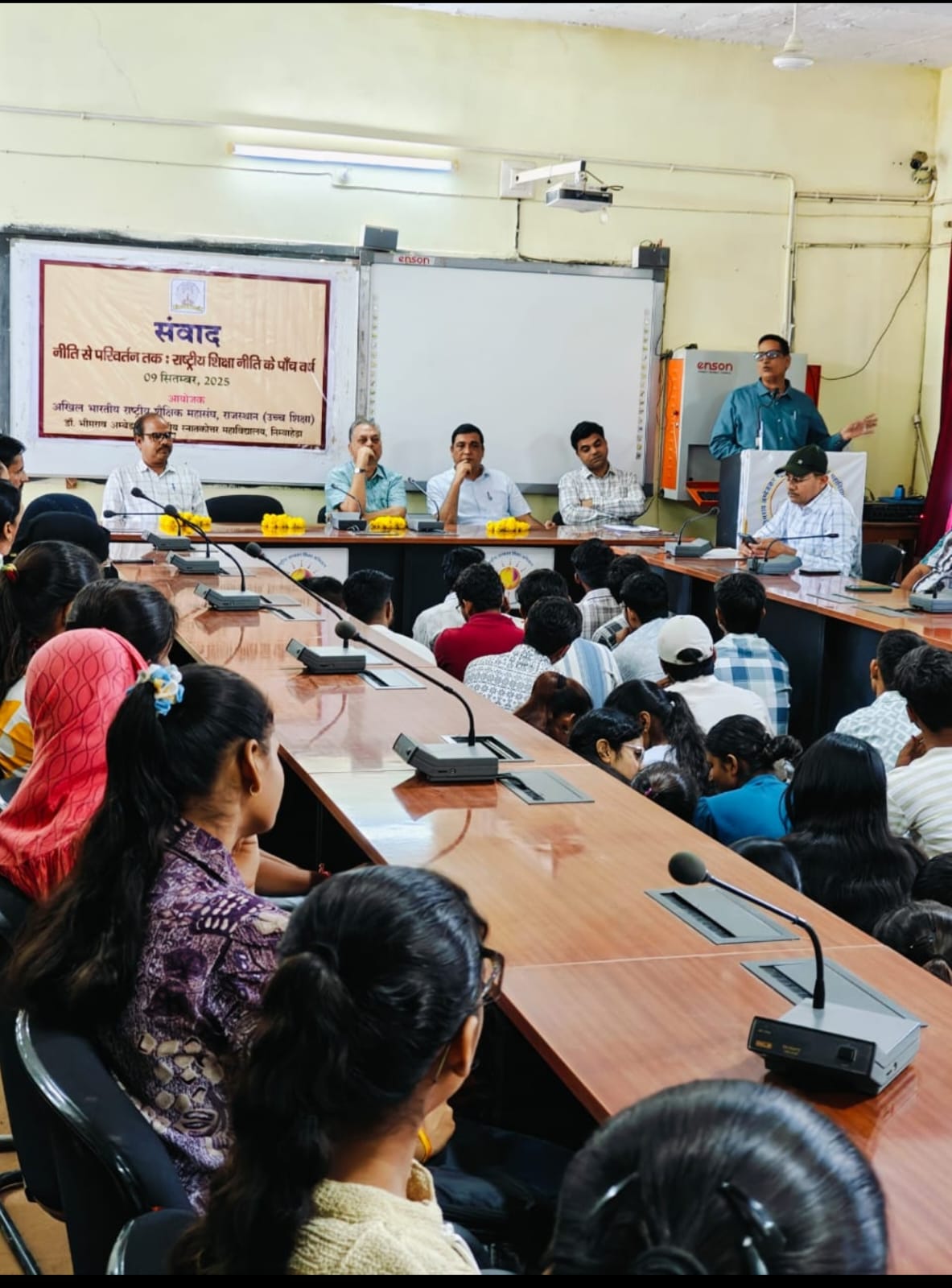 चित्तौड़गढ़ / निम्बाहेड़ा - नवीन राष्ट्रीय शिक्षा नीति भारतीय ज्ञान परंपरा की संवाहक