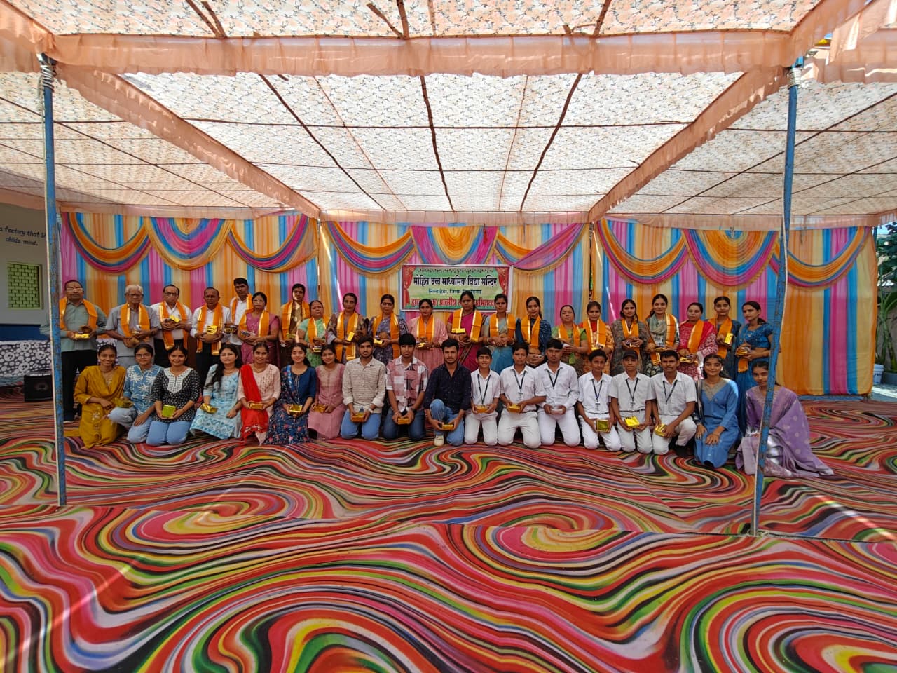 चित्तौड़गढ़ / निम्बाहेड़ा - शिक्षकों का किया सम्मान, पुरस्कार वितरण समारोह सम्पन्न