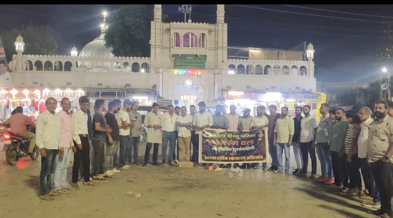 चित्तौड़गढ़ - धर्मांतरण विरोधी कानून पारित, चित्तौड़गढ़ में कार्यकर्ताओं ने जताई खुशी