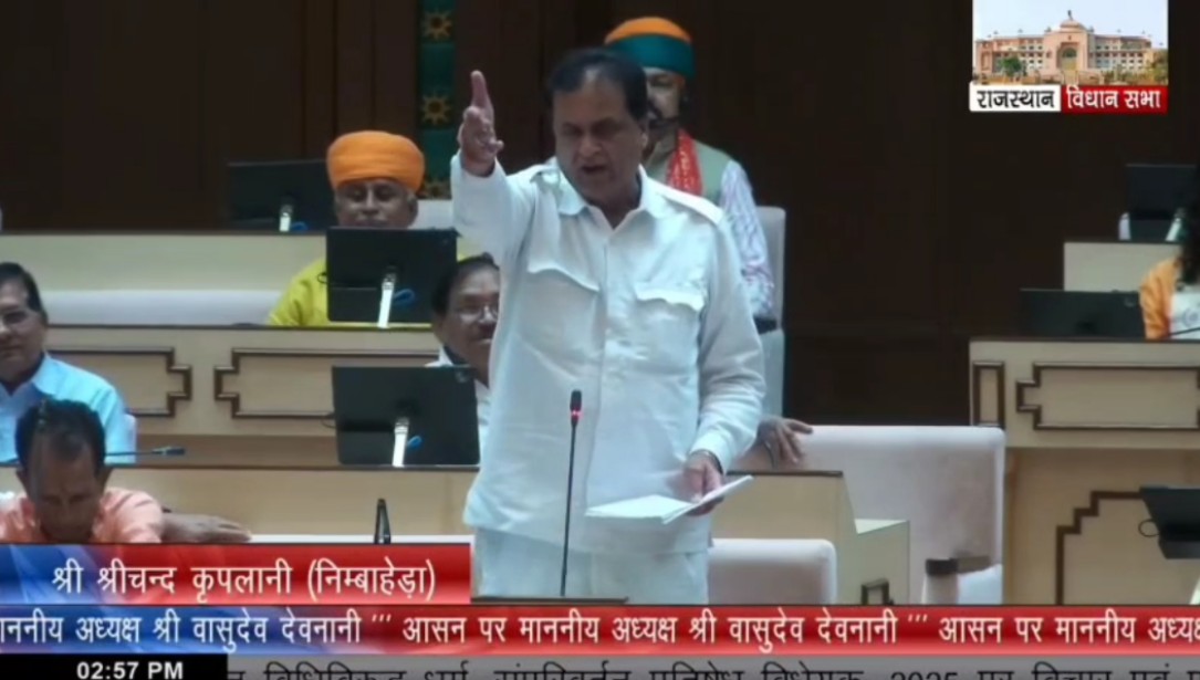 चित्तौड़गढ़ / निम्बाहेड़ा - धर्म कोई किताबों सीमित विचार नही है, यह तो शास्वत जीवन शैली है- विधायक कृपलानी
