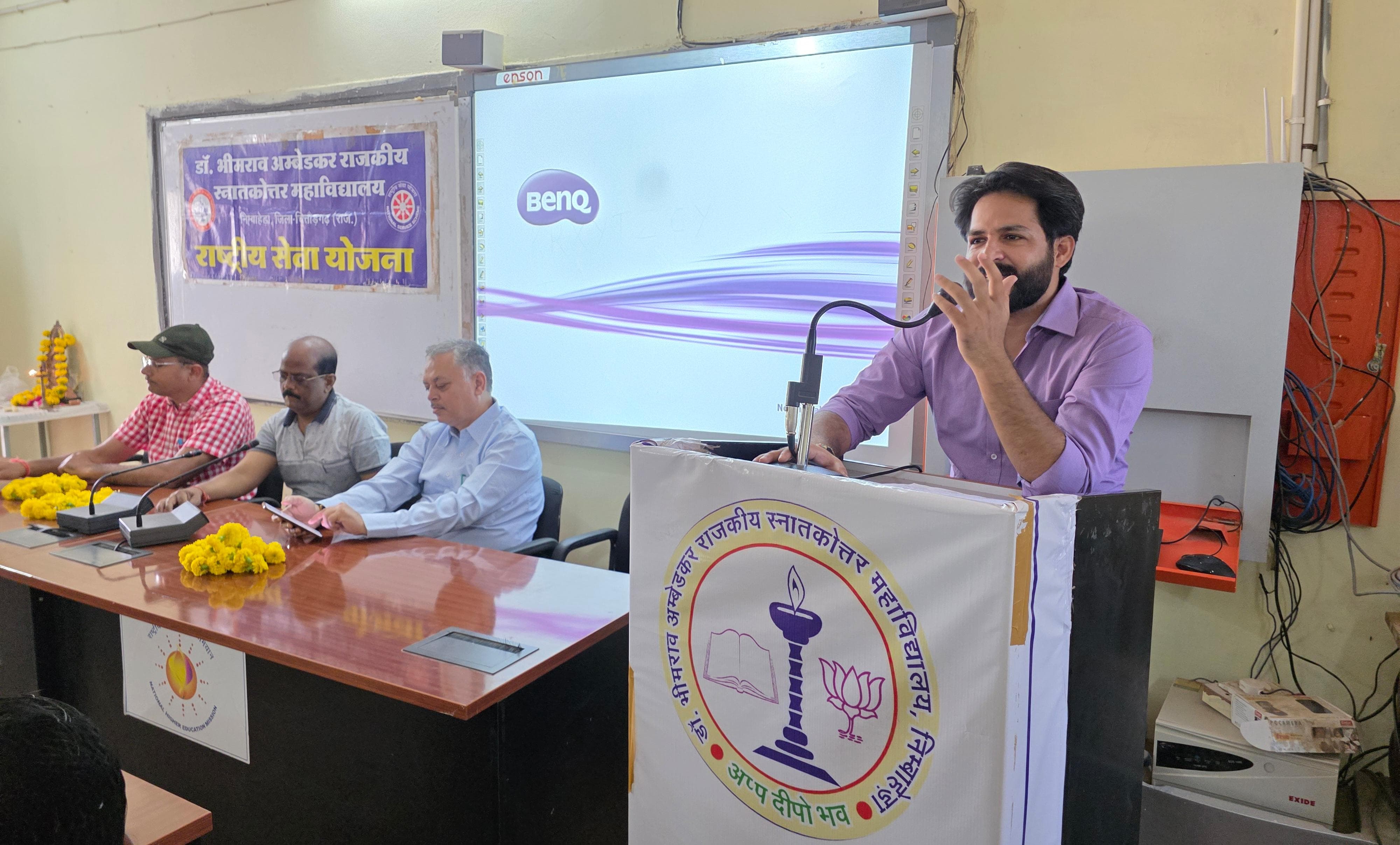 चित्तौड़गढ़ - महाविद्यालय में तीन दिवसीय अभिविन्यास कार्यक्रम का हुआ समापन