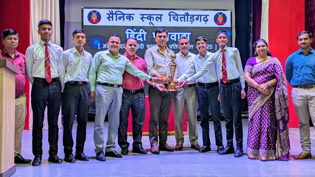 चित्तौड़गढ़ - सैनिक स्कूल में मनाया हिंदी पखवाड़ा