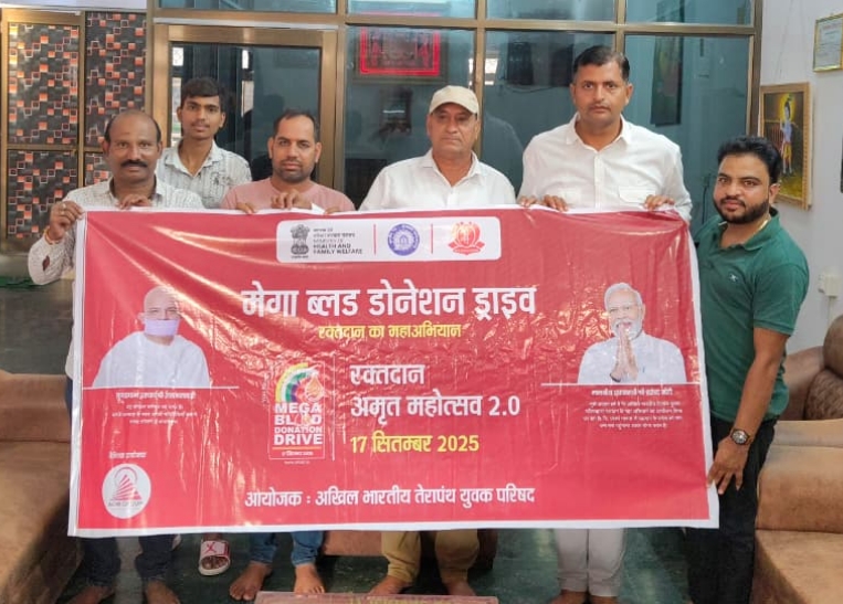 चित्तौड़गढ़ / मण्डफिया - रक्तदान शिविर के बैनर का किया विमोचन