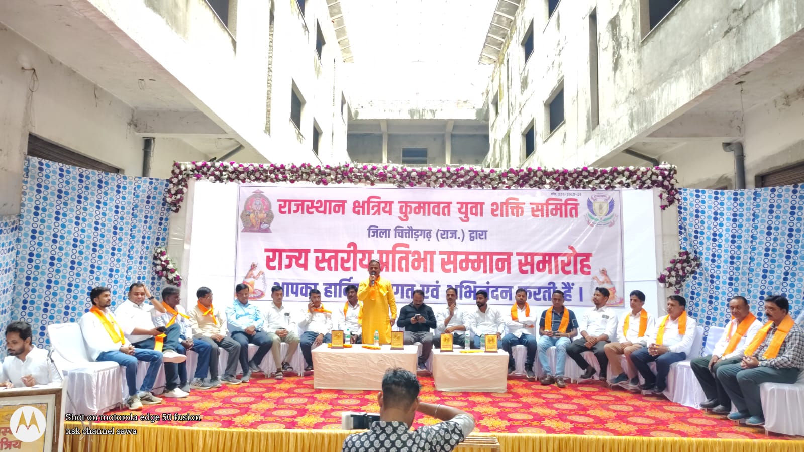 चित्तौड़गढ़ - कुमावत युवा शक्ति का द्वितीय प्रतिभा सम्मान समारोह सम्पन्न