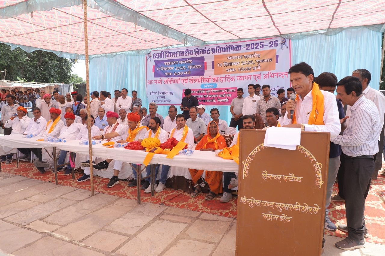 चित्तौड़गढ़ - खिलाड़ी अपना उत्कृष्ट प्रदर्शन कर राष्ट्रीय प्रतियोगिताओं में बनाए अपना स्थान - सांसद जोशी