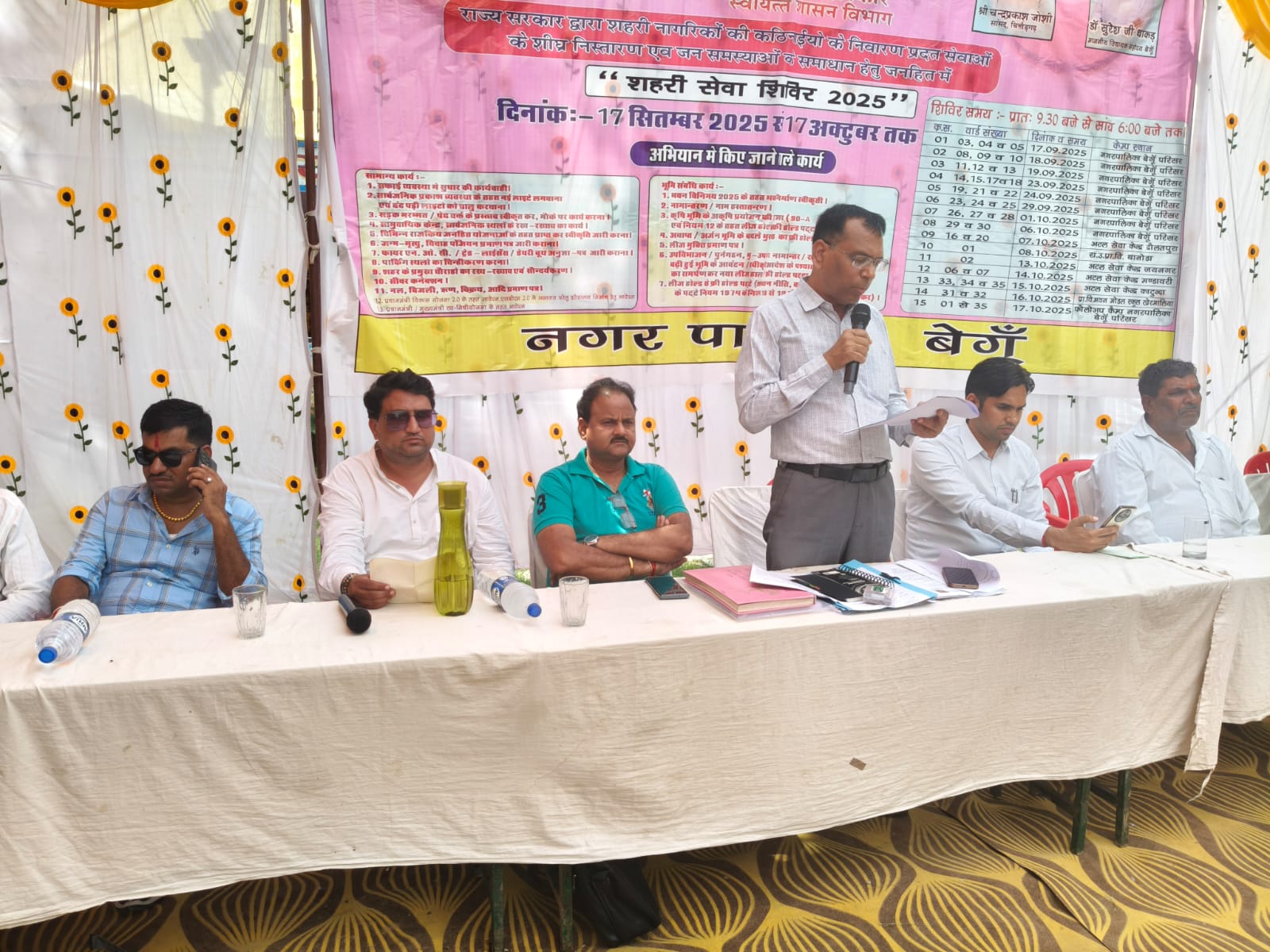 चित्तौड़गढ़ / बेंगू - शहरी सेवा शिविर 2025 में लाभार्थियों के खिले चेहरे