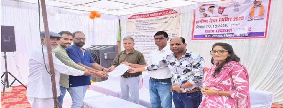 चित्तौड़गढ़ - राजस्व विभाग : ग्राम सेवा शिविर में सहमति से भूमि विवाद का समाधान