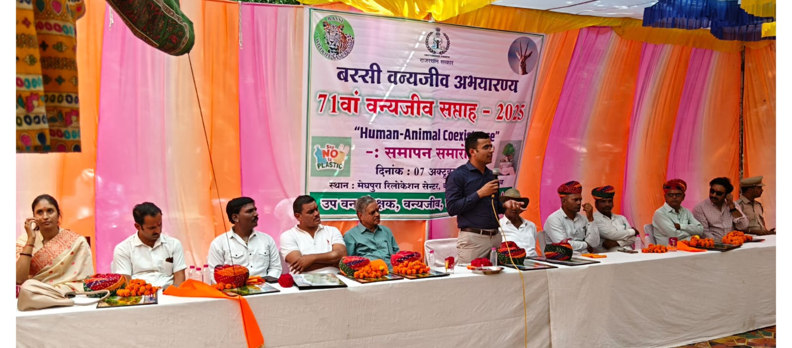 चित्तौड़गढ़ / बस्सी - बस्सी वन्यजीव अभयारण्य में वन्यजीव सप्ताह का समापन समारोह सम्पन्न