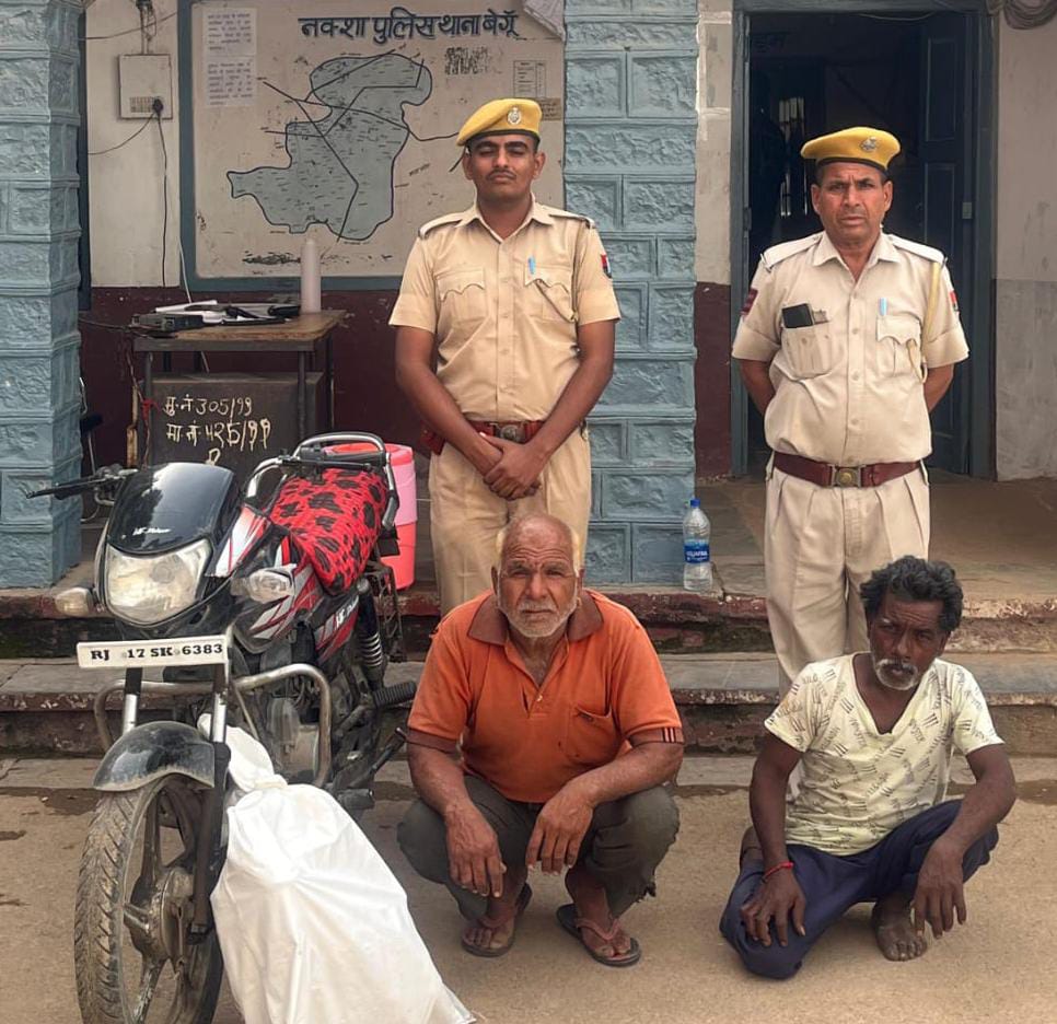 चित्तौड़गढ़ / बेगूं - चंदन के पेड़ चोरी करने की वारदातों का खुलासा,दो आरोपी गिरफ्तार