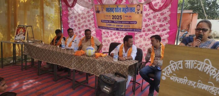चित्तौड़गढ़ / कपासन - सांसद खेल महोत्सव का हुआ शुभारंभ 