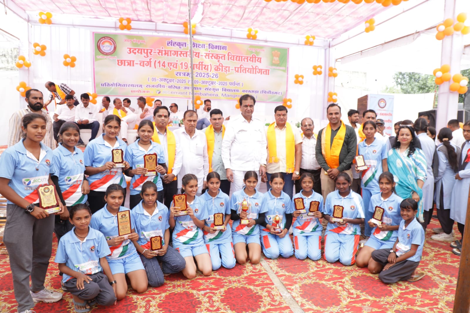 चित्तौड़गढ़ / निंबाहेड़ा - उदयपुर संभाग स्तरीय संस्कृत विद्यालयीय छात्रा क्रीड़ा प्रतियोगिता का हुआ भव्य समापन