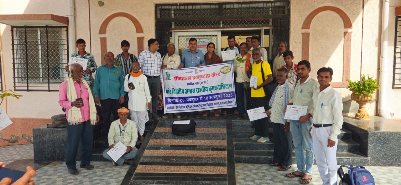 चित्तौड़गढ़ - 5 दिवसीय कृषक प्रशिक्षण का हुआ समापन