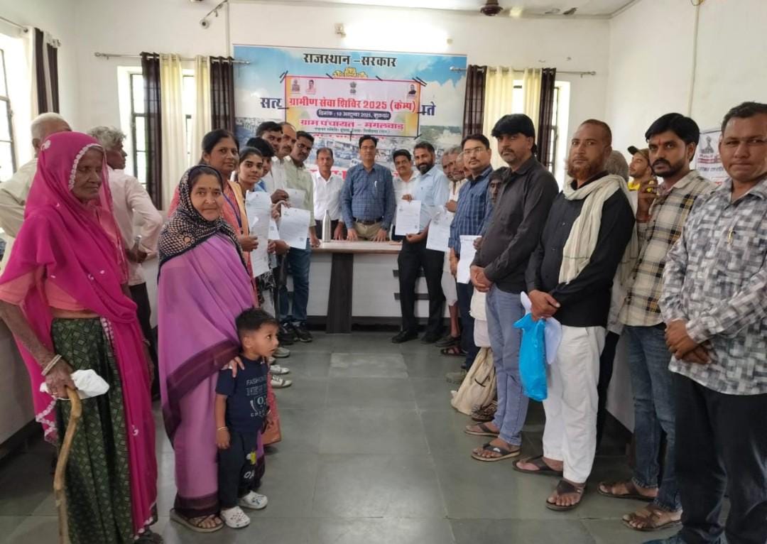 चित्तौड़गढ़ / चिकारड़ा -  मंगलवाड में ग्रामीण सेवा शिविर का हुआ आयोजन