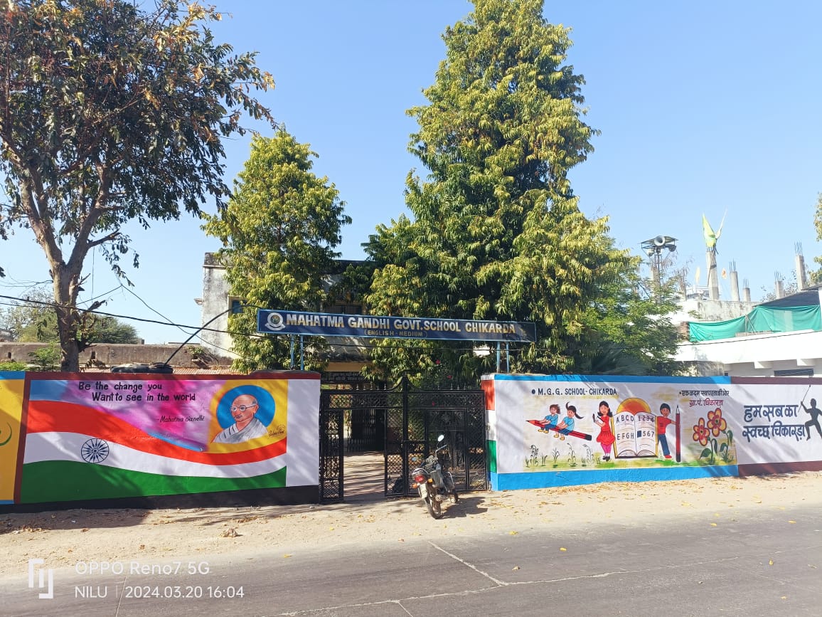 चित्तौड़गढ़ / चिकारड़ा - भामाशाह ने विद्यालय में किया सहयोग 