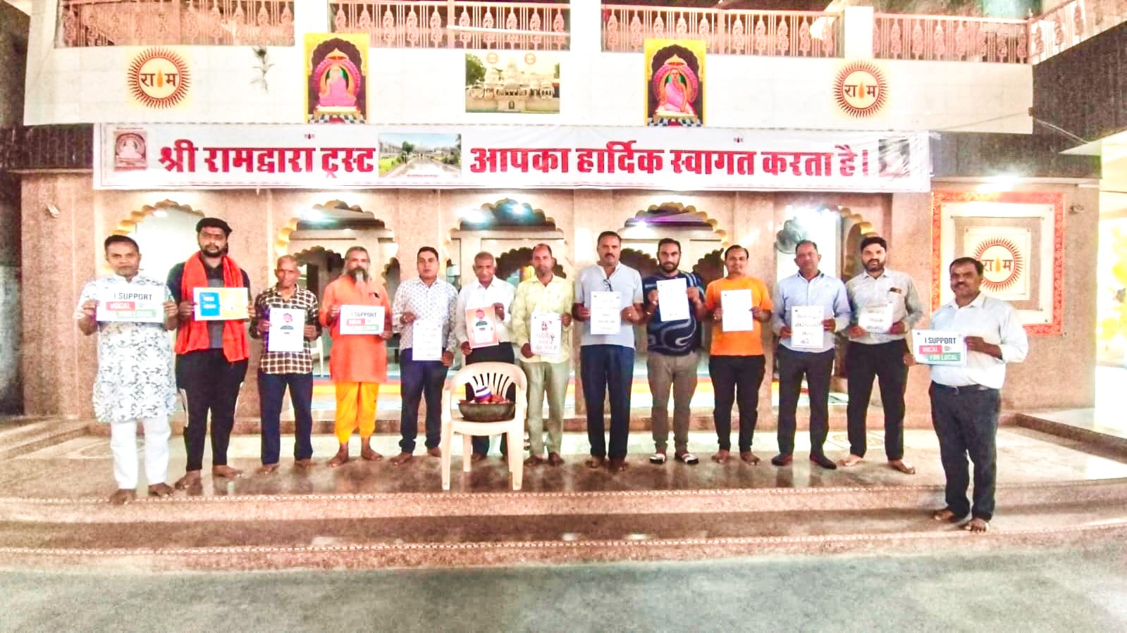 चित्तौड़गढ़ / कपासन - विहिप की आमजन से अपील त्योहारों पर स्थानीय व्यापारियों से स्वदेशी उत्पादों की करे खरीदारी