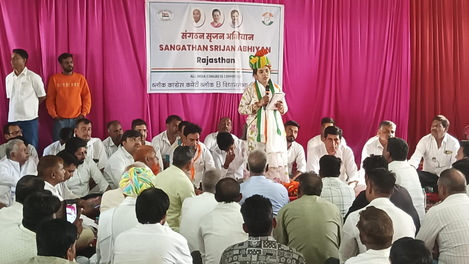 चित्तौड़गढ़ / कपासन - संगठन सृजन अभियान के अंतर्गत कपासन ब्लॉक बी एवं नगर के कांग्रेस कार्यकर्ताओं की बैठक आयोजित