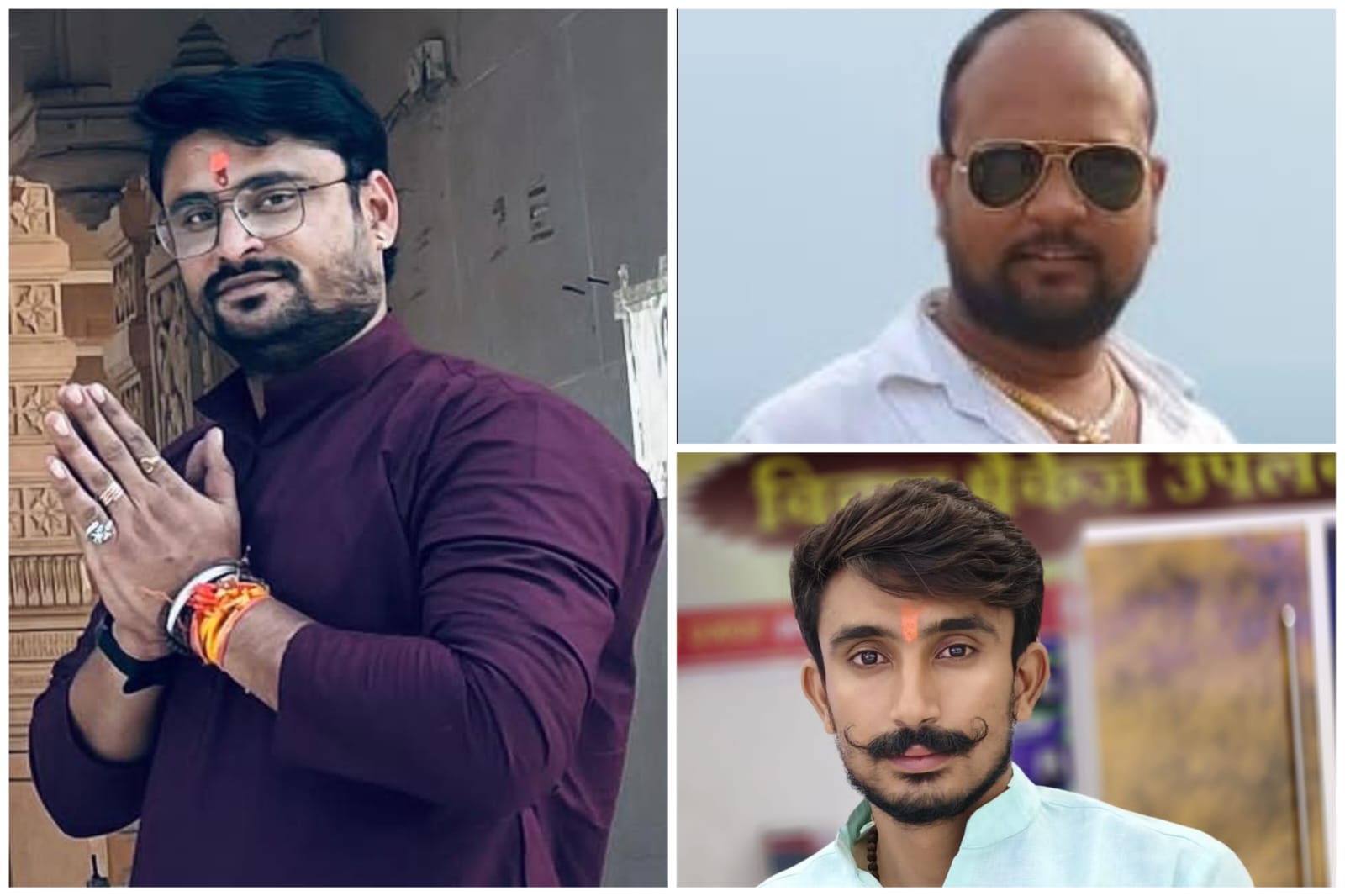 चित्तौड़गढ़ / बेगूं - हिंदू जागरण मंच की जिला स्तरीय बैठक में कोमल शर्मा को मिला बेगूं नगर संयोजक का दायित्व