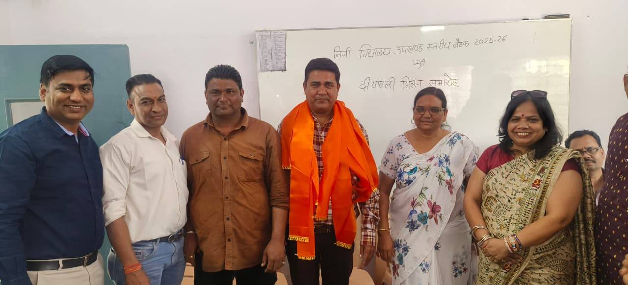 चित्तौड़गढ़ / निंबाहेड़ा - एक्सीलेंट पब्लिक स्कूल के कमलेश वैष्णव बने गैर-अनुदानित निजी स्कूल संचालक संघ निंबाहेड़ा के ब्लॉक अध्यक्ष