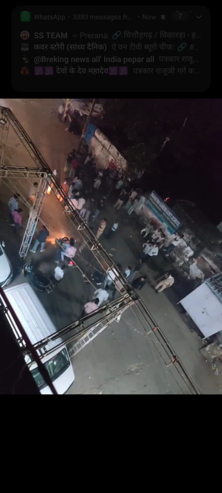 चित्तौड़गढ़ / भूपालसागर - दीपावली के बाद खेंखरा पर्व पर भाजपा नेता के घर पर पटाखा बम हमला, पुलिस कर रही जांच