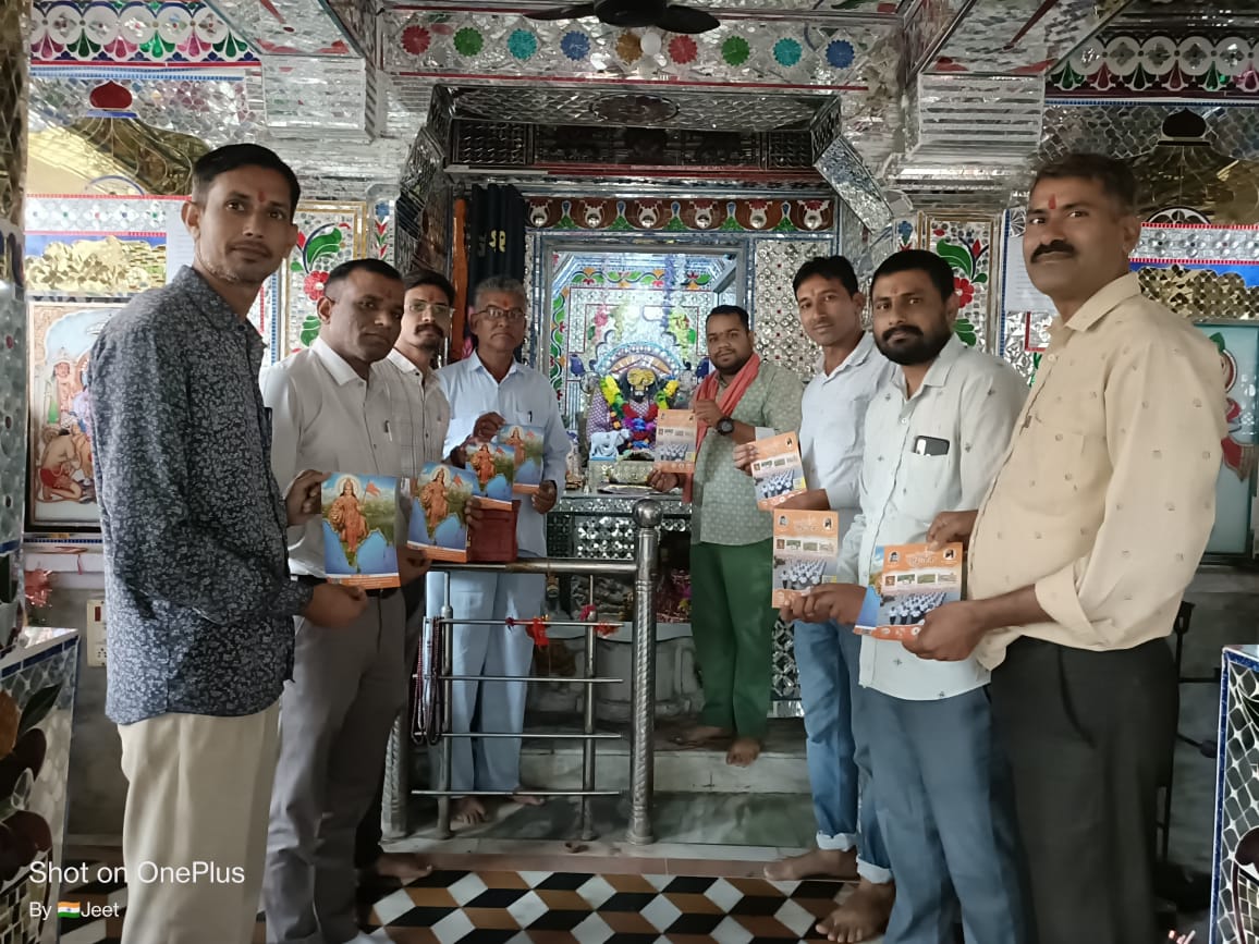 चित्तौड़गढ़ / राशमी - राष्ट्रीय स्वयंसेवक संघ के वृहद गृह संपर्क अभियान की शुरुआत की