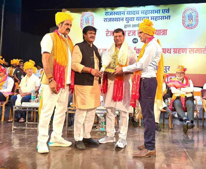 चित्तौड़गढ़ / निम्बाहेड़ा - राजस्थान यादव युवा महासभा का गठन