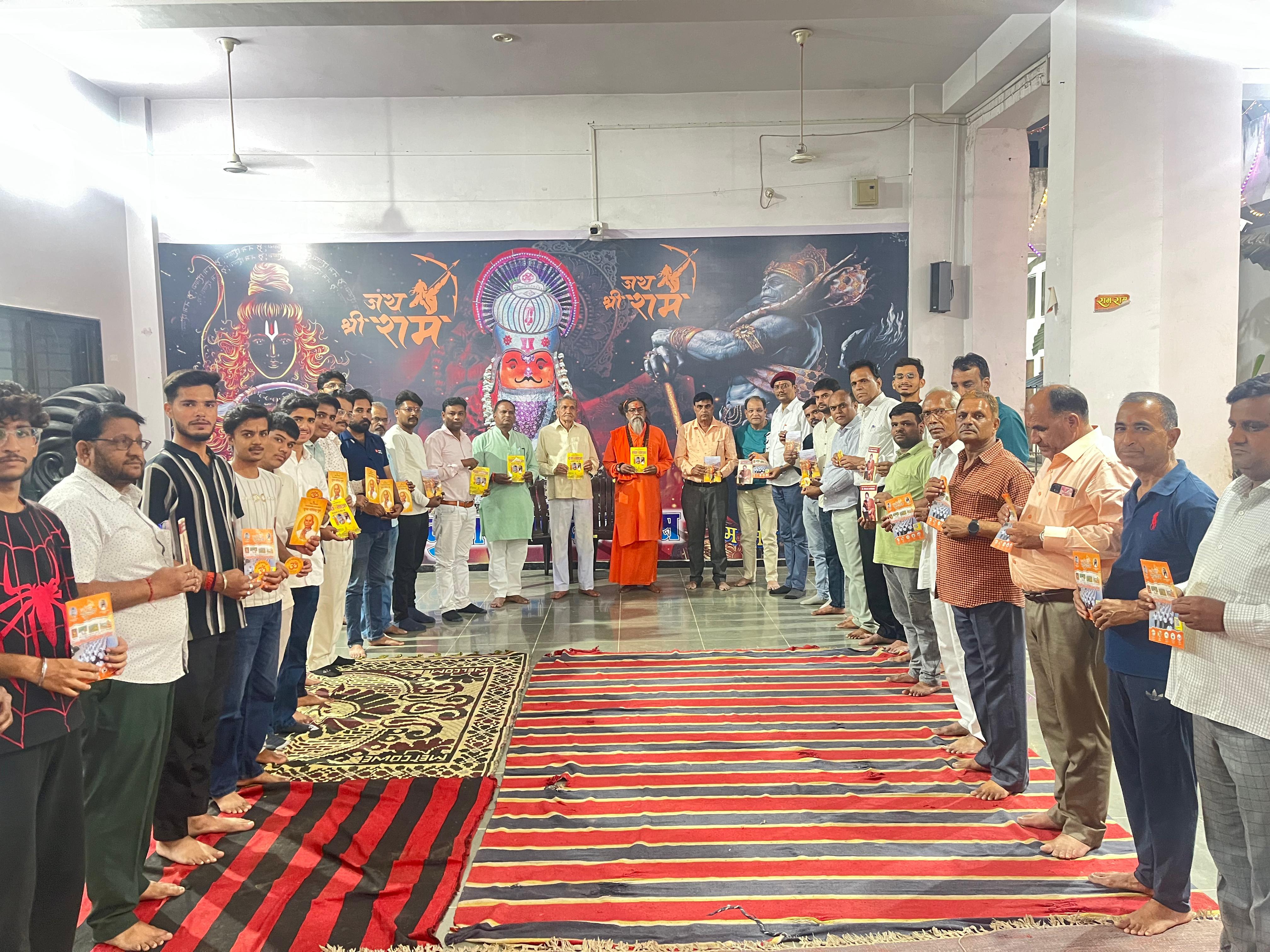 चित्तौड़गढ़ / निंबाहेड़ा -  राष्ट्रीय स्वयंसेवक संघ का सघन गृह संपर्क अभियान हुआ प्रारंभ