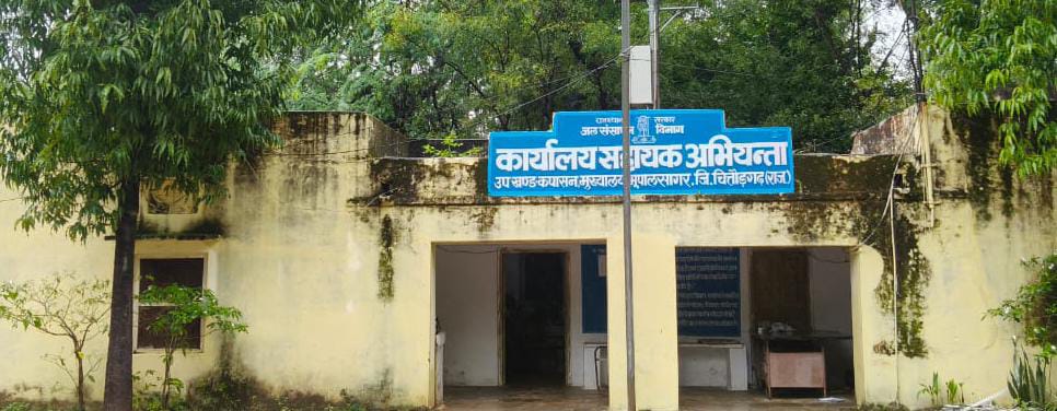 चित्तौड़गढ़ / भूपालसागर - जल वितरण समिति की आम बैठक आज