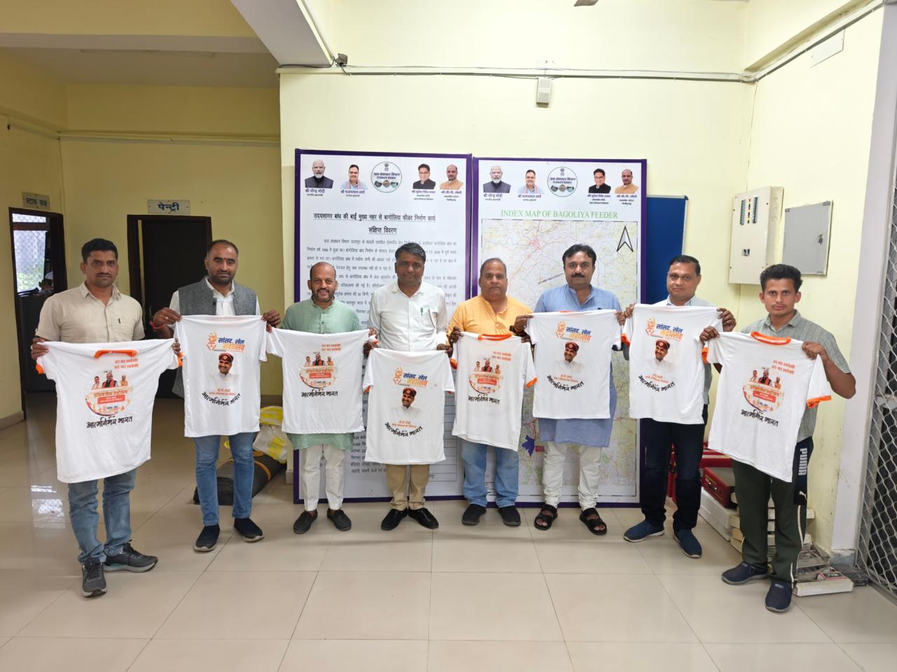 चित्तौड़गढ़ - सांसद खेल महोत्सव ब्लॉक स्तरीय चरण 12 नवम्बर से, टी शर्ट का किया विमोचन