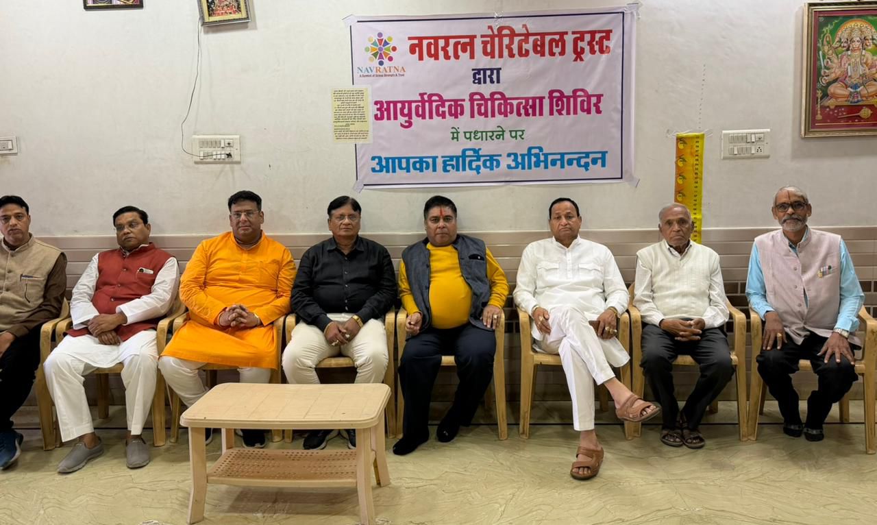 चित्तौड़गढ़ - निःशुल्क आयुर्वेदिक चिकित्सा शिविर का शुभारंभ